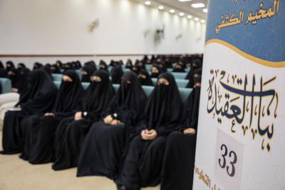 مخيّم بنات العقيدة 33 يعزز الوعي الفقهي بمحاضرة عن حرمة التشريع