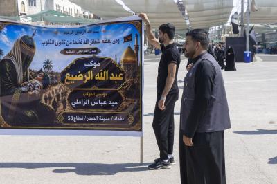 في الواحد والعشرين من المحرم.. قسم الشعائر ينظم دخول المواكب العزائية لصحن مرقد أبي الفضل العباس (عليه السلام)