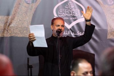 المجمع العلمي ينظم مجلس عزاء في العاصمة بغداد