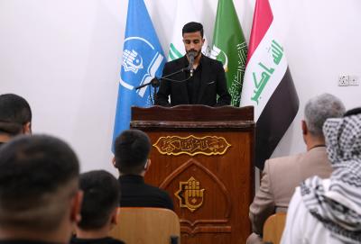 المجمع العلمي يكرم المشاركين والفائزين بمسابقة (ليالِ عشر) الإلكترونية في المثنى