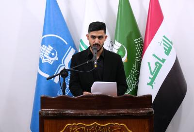 المجمع العلمي يكرم المشاركين والفائزين بمسابقة (ليالِ عشر) الإلكترونية في المثنى