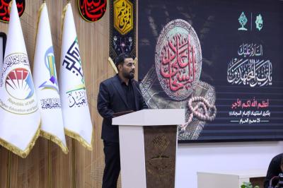عبر مجلس عزاء.. جامعة العميد تُحيي ذكرى شهادة الإمام السجاد (عليه السلام)