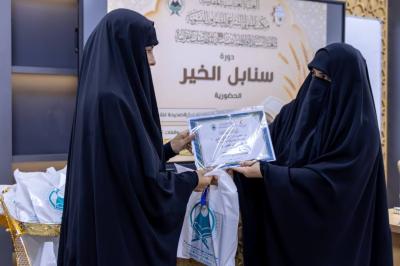 شعبة السيدة فاطمة بنت أسد (عليها السلام) تختتم دورة سنابل الخير