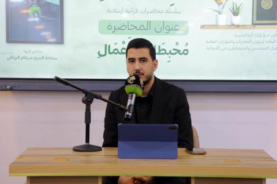 المجمع العلمي يواصل إقامة برنامج (سبيل الرشاد) لنزلاء مركز تأهيل المدمنين في الديوانية