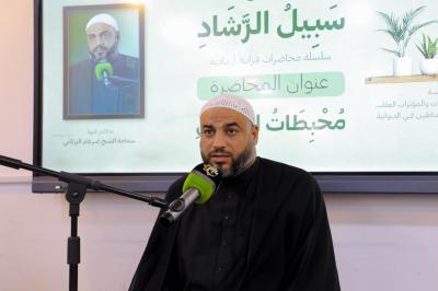 المجمع العلمي يواصل إقامة برنامج (سبيل الرشاد) لنزلاء مركز تأهيل المدمنين في الديوانية