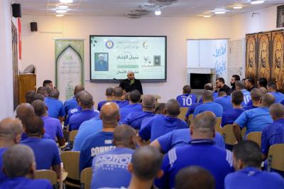 المجمع العلمي يواصل إقامة برنامج (سبيل الرشاد) لنزلاء مركز تأهيل المدمنين في الديوانية