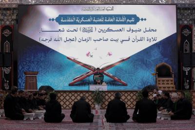 المجمع العلمي ينظم سفرة دينية لطلبة مشاريعه القرآنية في كربلاء إلى مدينة سامراء