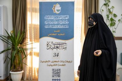 شعبة مدارس الكفيل تطلق فعاليات مخيم بنات العقيدة الـ34 لمتطوعات من محافظتي البصرة وميسان