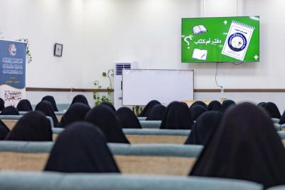 مخيّم بنات العقيدة الرابع والثلاثون يستعرض مفهوم الخدمة الحسينية وتعظيم الشعائر