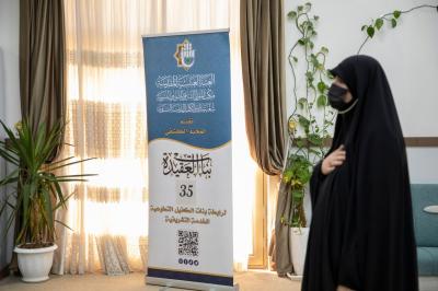 شعبة مدارس الكفيل تطلق فعاليات مخيم بنات العقيدة الـ35