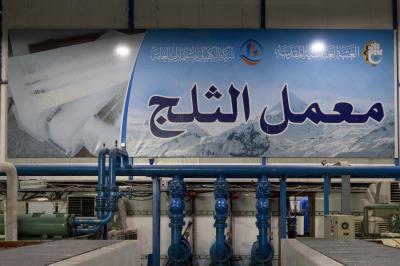 قسم الشؤون الخدمية يواصل إنتاج قوالب الثلج لخدمة المواكب الحسينية والزائرين