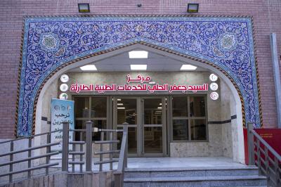 قسم الشؤون الطبية وجامعة الكفيل يبحثان تعزيز التعاون المشترك لإعداد برنامج طبي تدريبي للطلبة