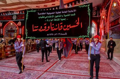 بالتنسيق مع قسم الشعائر.. مواكب العزاء تُحيي اليوم الثاني من شهر صفر عند مرقد أبي الفضل العباس (عليه السلام)