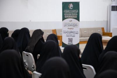بمشاركة 500 مبلغة.. مدارس الكفيل النسوية تطلق فعاليات ملتقى المبلغات الثاني استعدادًا لزيارة الأربعين