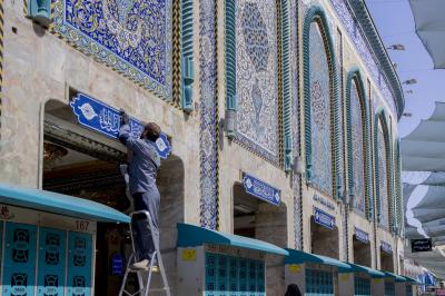 في الأيام الأولى من شهر صفر.. قسم الشؤون الخدمية ينفذ حملة لتنظيف محيط العتبة العباسية المقدسة