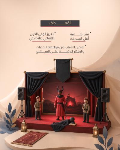 أهم فعاليات الموكب الثقافي العالمي بنسخته الرابعة