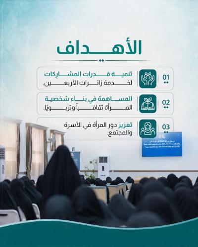 مدارس الكفيل الدينية تختتم مخيمات بنات العقيدة الكشفية (31–35)