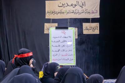 شعبة السيدة فاطمة بنت أسد تستعرض الرسائل التربوية في سيرة السيدة رقية (عليها السلام)