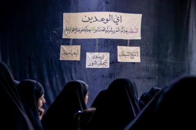 شعبة السيدة فاطمة بنت أسد تستعرض الرسائل التربوية في سيرة السيدة رقية (عليها السلام)
