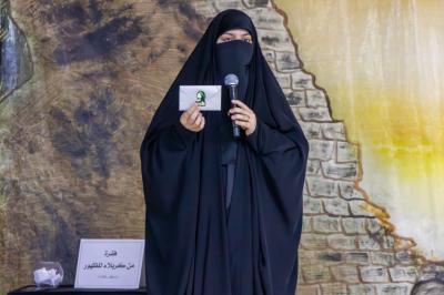 شعبة السيدة فاطمة بنت أسد تستعرض الرسائل التربوية في سيرة السيدة رقية (عليها السلام)