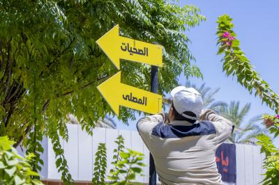 مجموعة مشاتل الكفيل تنجز أعمالًا تطويرية في أروقتها لخدمة العوائل الوافدة