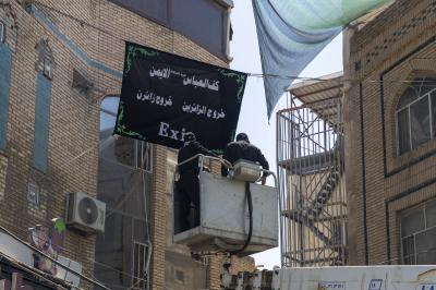 قسم حفظ النظام ينشر اللافتات الإرشادية في محيط العتبة العباسية المقدسة