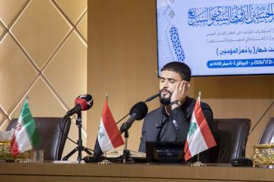 وفد من العتبة العباسية المقدسة يشارك في مؤتمر الإمام الحسين (عليه السلام) الدولي السابع