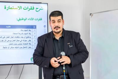 قسم التطوير يقدم ورشة تدريبية عن تقييم الأداء الوظيفي لمنتسبي العتبة العباسية المقدسة الجدد