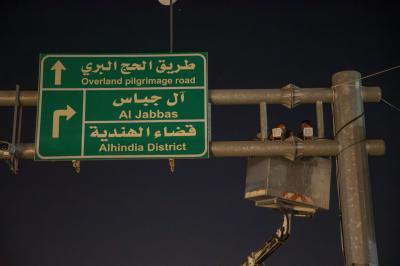 العتبة العباسية المقدسة تحدد مواقع كاميرات عد زائري الأربعين