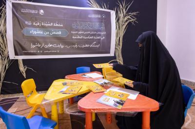 معهد القرآن الكريم النسوي ينهي استعداداته لاستقبال زائرات الأربعين