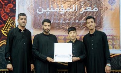 بمشاركة 50 طالبًا.. المجمع العلمي يقيم مسابقةً في التلاوة لطلبة مشروع (صغارنا قرّاء) في قضاء الهندية