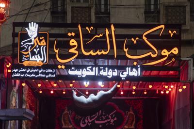 بالتنسيق مع قسم الشعائر.. مواكب كربلاء الخدمية تضاعف جهودها لاستقبال زائري الأربعين