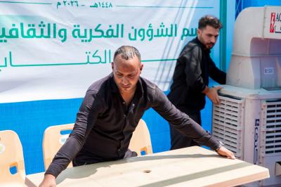 استعدادًا لزيارة الأربعين.. العتبة العباسية المقدسة تُنهي تحضيراتها لإقامة الموكب الثقافي العام في مجمّع العلقمي