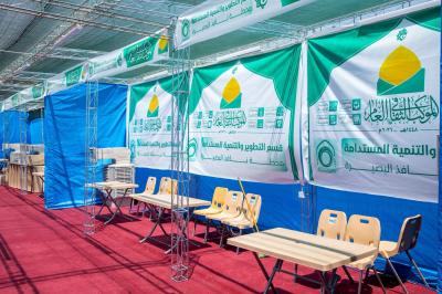 استعدادًا لزيارة الأربعين.. العتبة العباسية المقدسة تُنهي تحضيراتها لإقامة الموكب الثقافي العام في مجمّع العلقمي