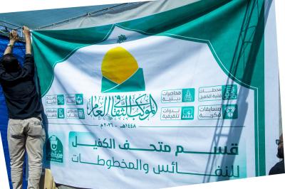 العتبة العباسية المقدسة تُنهي استعداداتها لافتتاح الموكب الثقافي العام على محور النجف – كربلاء