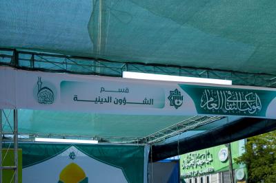 العتبة العباسية المقدسة تُنهي استعداداتها لافتتاح الموكب الثقافي العام على محور النجف – كربلاء