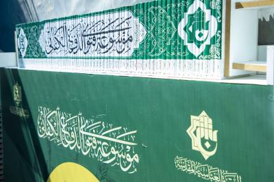 العتبة العباسية المقدسة تُنهي استعداداتها لافتتاح الموكب الثقافي العام على محور النجف – كربلاء