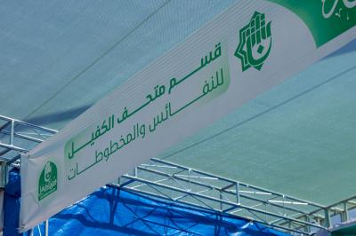 ضمن الموكب الثقافي العام .. متحف الكفيل يُنهي استعداداته لافتتاح محطته على محور بابل