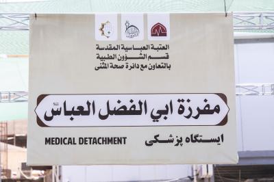 تضمّنت توفير نحو 60 طنًا من العلاجات.. قسم الشؤون الطبية ينهي استعداداته لزيارة الأربعين