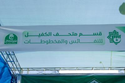 على محور  بابل – كربلاء.. العتبة العباسية المقدسة تستعد لافتتاح الموكب الثقافي العام في مجمّع العلقمي