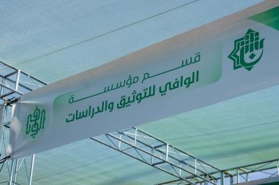 على محور  بابل – كربلاء.. العتبة العباسية المقدسة تستعد لافتتاح الموكب الثقافي العام في مجمّع العلقمي
