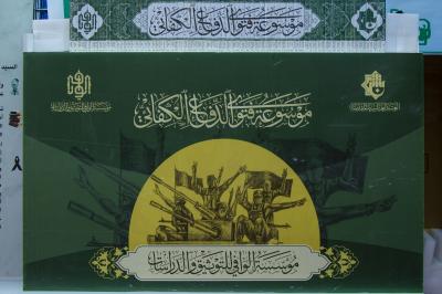على محور  بابل – كربلاء.. العتبة العباسية المقدسة تستعد لافتتاح الموكب الثقافي العام في مجمّع العلقمي