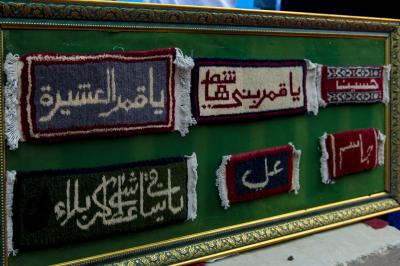 على محور  بابل – كربلاء.. العتبة العباسية المقدسة تستعد لافتتاح الموكب الثقافي العام في مجمّع العلقمي