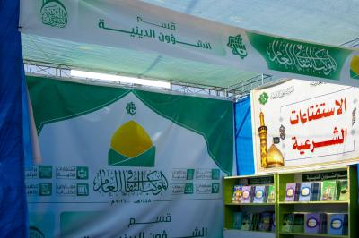على محور  بابل – كربلاء.. العتبة العباسية المقدسة تستعد لافتتاح الموكب الثقافي العام في مجمّع العلقمي