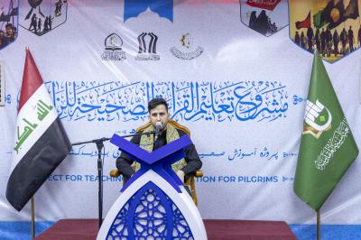في مجمع أبي الفضل العباس (عليه السلام).. المجمع العلمي يفتتح مشروع تعليم القراءة الصحيحة للقرآن الكريم لزائري الأربعين