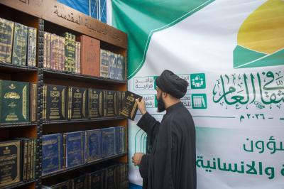 قسمُ شؤون المعارف يشارك بإصداراته في الموكب الثقافي العام على محور النجف