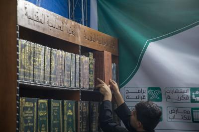 قسمُ شؤون المعارف يشارك بإصداراته في الموكب الثقافي العام على محور النجف