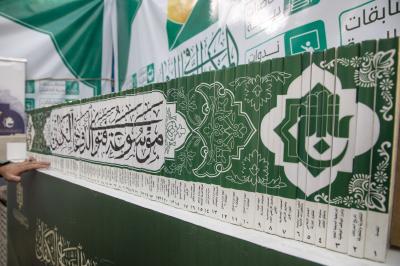 مؤسسةُ الوافي توثّق الجرائم التي ارتُكبت بحق العراقيين ضمن الموكب الثقافي العام
