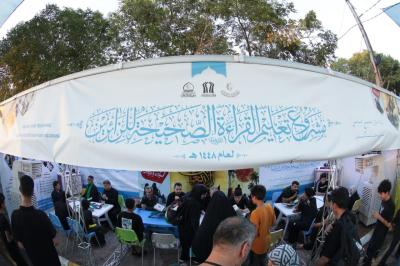 المجمَع العلمي يواصل تقديم خدماته القرآنية لزائري الأربعين في النجف وكربلاء وبغداد