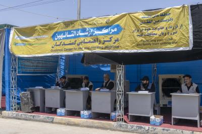 قسم المخازن يجهّز مواقع العتبة العباسية المقدسة وأقسامها بـ90 ألف مادة عينية لخدمة زائري الأربعين